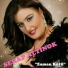 Serap Altınok