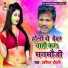Banshidhar Chaudhari