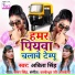 Abita Singh