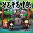 UchikubiGokumonDoukoukai