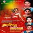 Dilu Salami Magar, Laxmi Bhujel, Gyanu Rana Magar