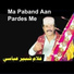 Ghulam Shabeer Abbasi