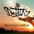 Detkin
