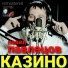 Павел Павлецов