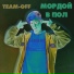 Team-OFF