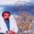 Ghezelbash Bakhtiari