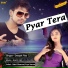 Deepak Rao
