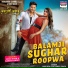 Abhilash, Priyanka Singh, Chhote Baba