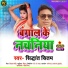 Siddhant Sitam