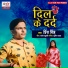 Prince Singh