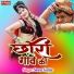Sawar Gurjar