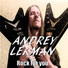 Andrey Lerman