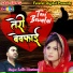 Lalit Mastana