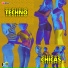 Techno Chicas ( Guatemala)