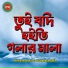 Doly Sayontoni, Fakir Shahabuddin