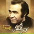 Iraj