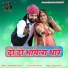 Mansingh Meena