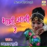 Lakshman Gurjar