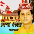Sharif Uddin
