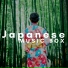 Traditional Japanese Music Ensemble