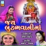 Rekha Rathod