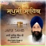 Bhai Sahib Singh Ji Ludhiane Wale
