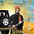 A Star Abhishek Chudiyala