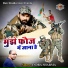 Indra Sharma