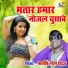 Manish Lal Yadav