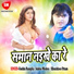 Guddu Rangila
