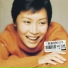 Cass Phang