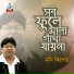 Moni Kishore