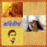 Sushanta Mukherjee