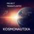 Project Transatlantic