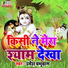 Umesh Prabhudas