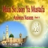 Ambreen Naseem