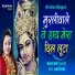 Chandan Sharma