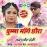 Amarjit Premi