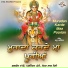 Balbir Takhi, Parminder Pammi, Sohan Lal Saini