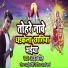 Arjun Singh