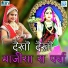 Arjun Rao, Kushal Barath