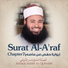 Sheikh Yasser Al Qurashi