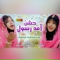 Areeqa Parweesha