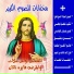 Boles Malak