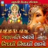Anjana Patel