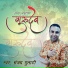 Sanjay Gulati
