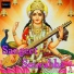 Latha