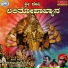 Balipa Narayana Bhagavatha, Sri Prasad Balipa