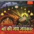 Kumaar Sanjeev feat. Kavita Nikam