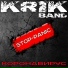 Krik Band